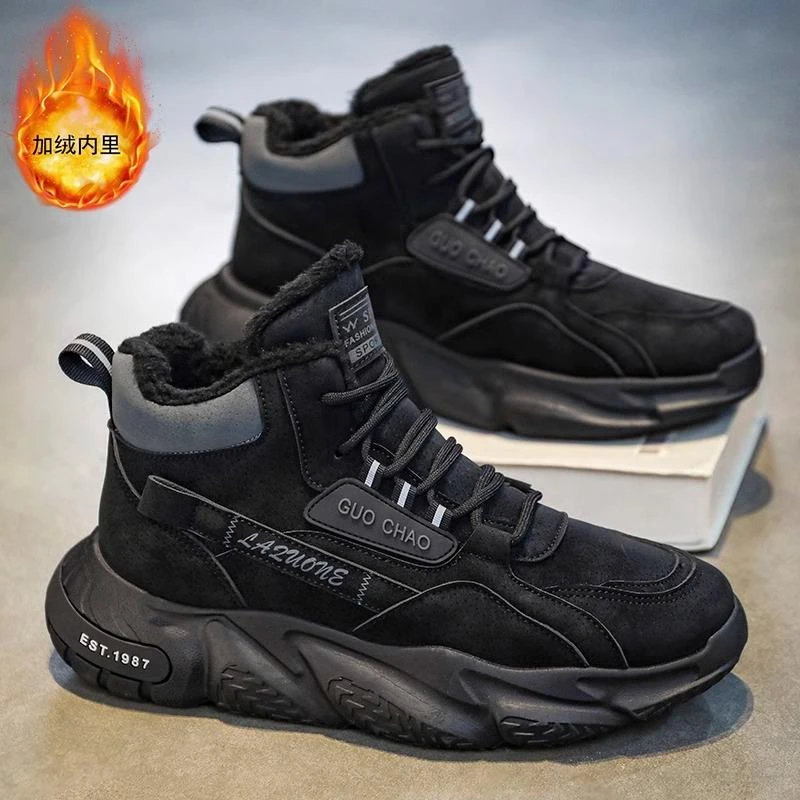 高帮男鞋2024新款冬季黑色休闲篮球运动老爹鞋加绒加厚保暖二棉鞋
