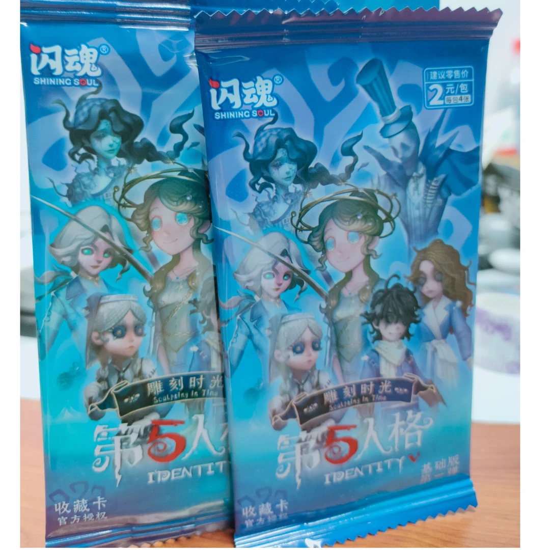 【做公主】闪魂第五人格基础版卡牌盲盒