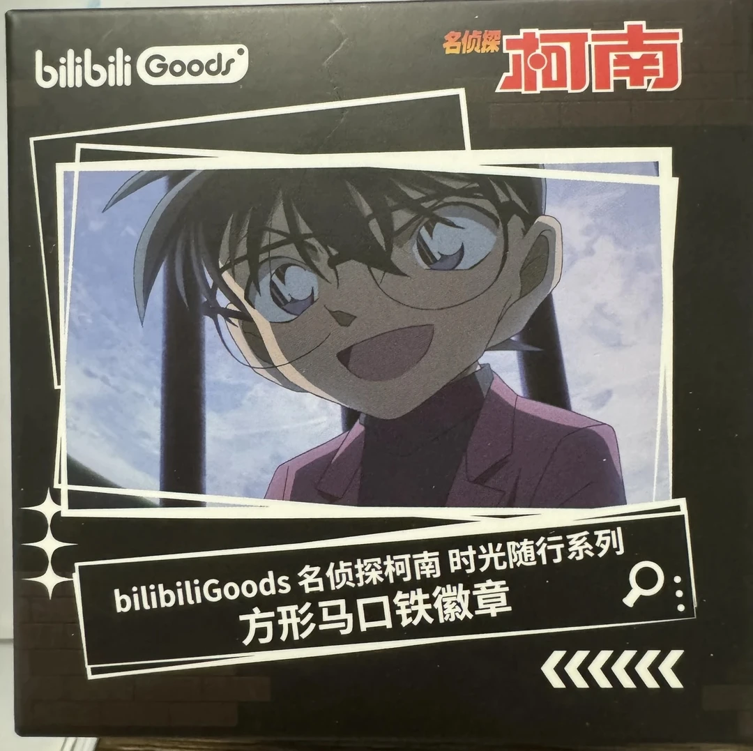 【拆包/盒】bilibili 名侦探柯南 时光随行吧唧(未成年禁止下单)