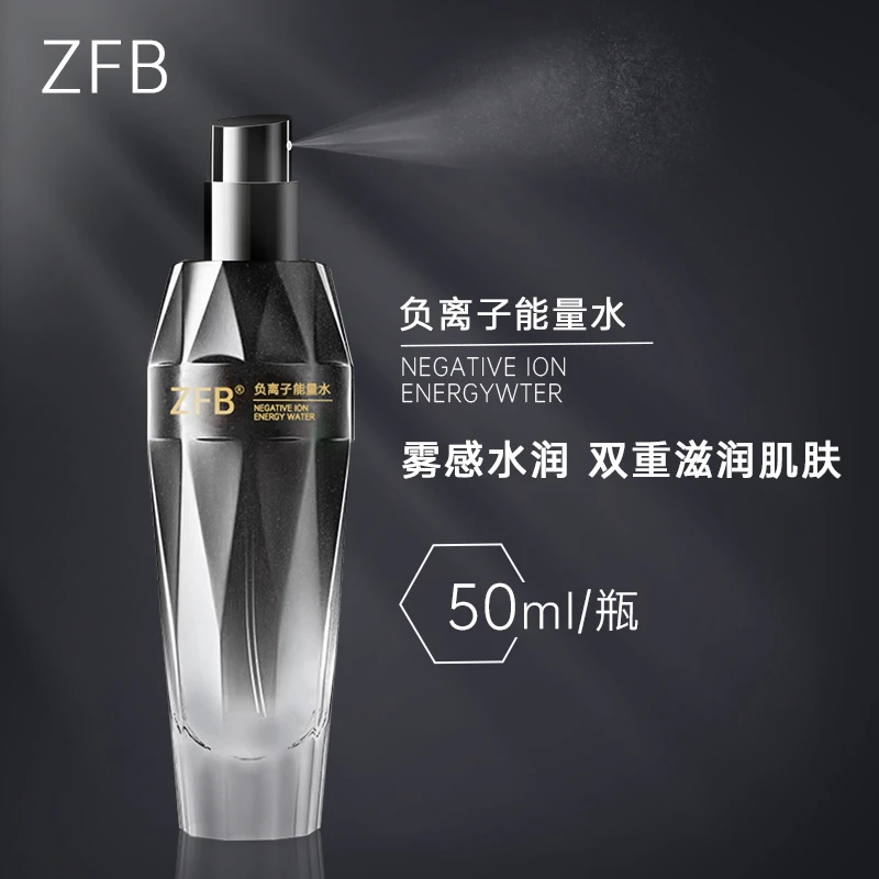 【宠粉福利】ZFB负离子能量水补水保湿嫩肤紧致平衡面部水润