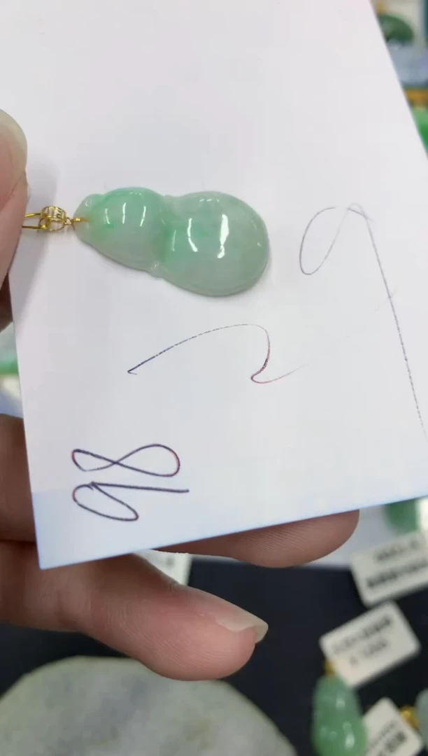 【闪购商品】翡翠颈饰18K金镶嵌号链接