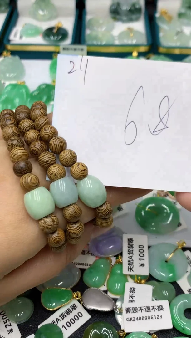 【闪购商品】翡翠颈饰未镶嵌1号链接