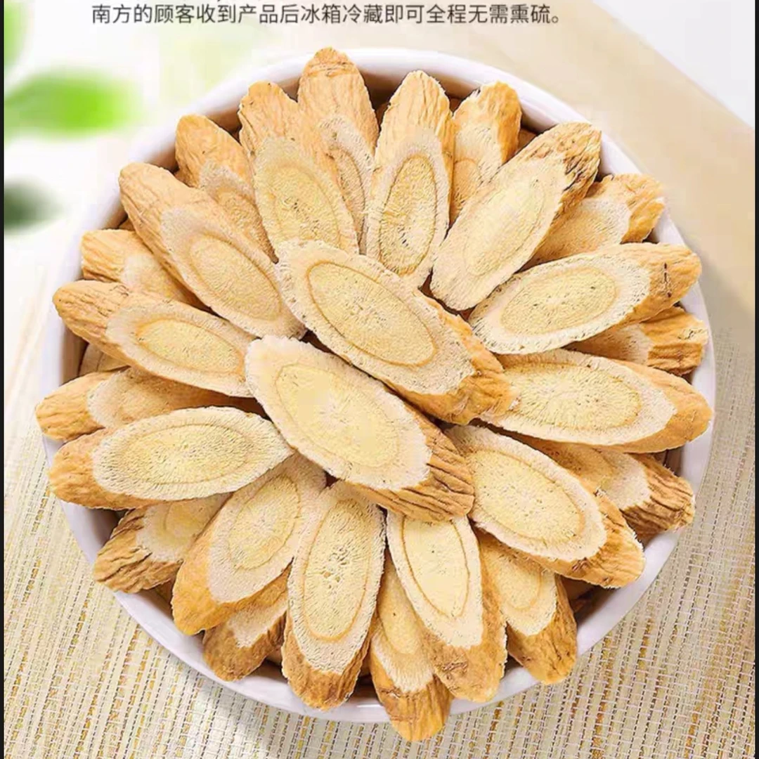 励生源黄芪特级500克上等正宗甘肃岷县黄芪片100%正品官方旗舰店