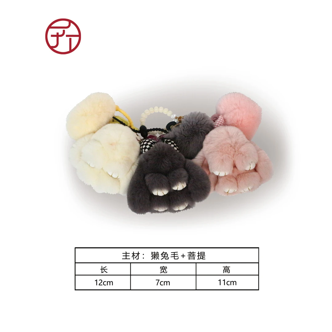 【兔子包挂】灰兔白兔粉兔獭兔毛可爱卡通动物包挂挂件