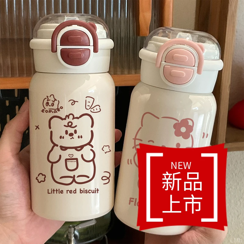 小狗保温杯大容量水杯女高颜值304不锈钢带吸管儿童可爱学生杯子