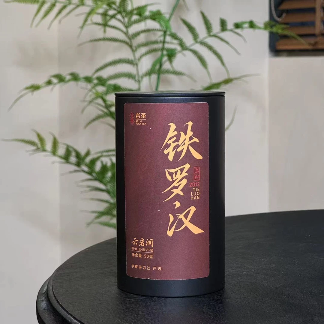 [学茶严选]2012年铁罗汉-武夷岩茶