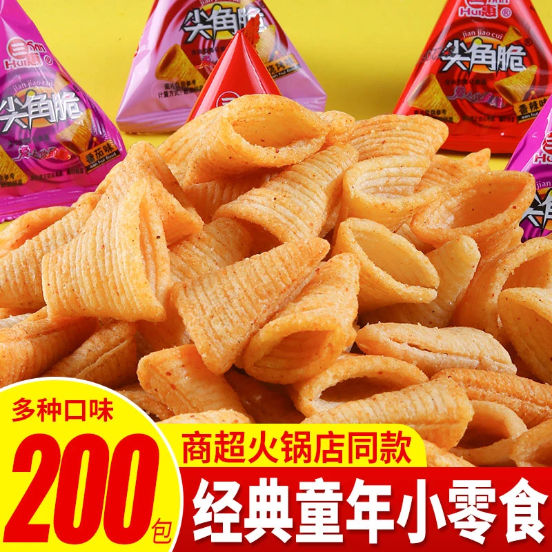 三惠尖角脆妙脆角牛角酥膨化食品好吃的零食小包装散装多口味批发