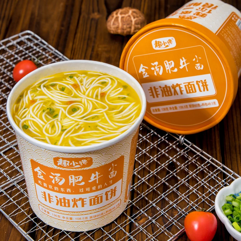 【整箱批发】金汤肥牛小面1/12大桶装泡面免煮冲泡即食非油炸面饼