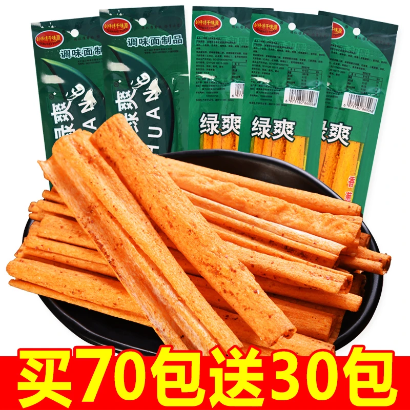 湖南千味源绿爽辣条怀旧休闲面制品老牌辣条网红休闲童年小零食