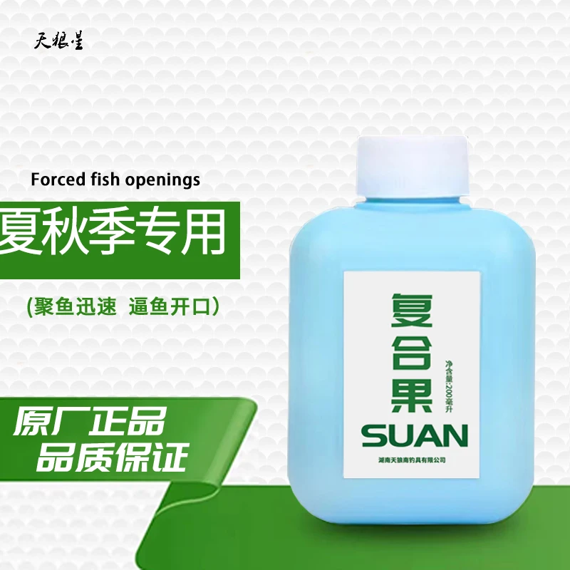 复合果酸水库黑坑专用夏天钓鱼高浓缩纯正诱鱼开口剂迅速聚鱼