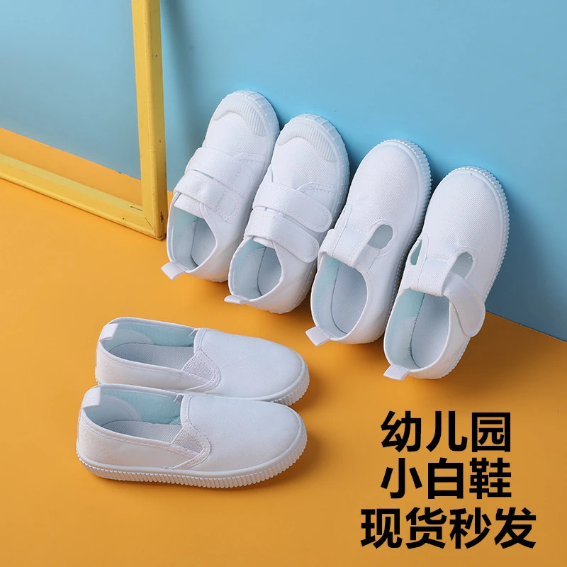 儿童小白鞋幼儿园室内布鞋男女童鞋魔术贴休闲学生帆布六一表演鞋