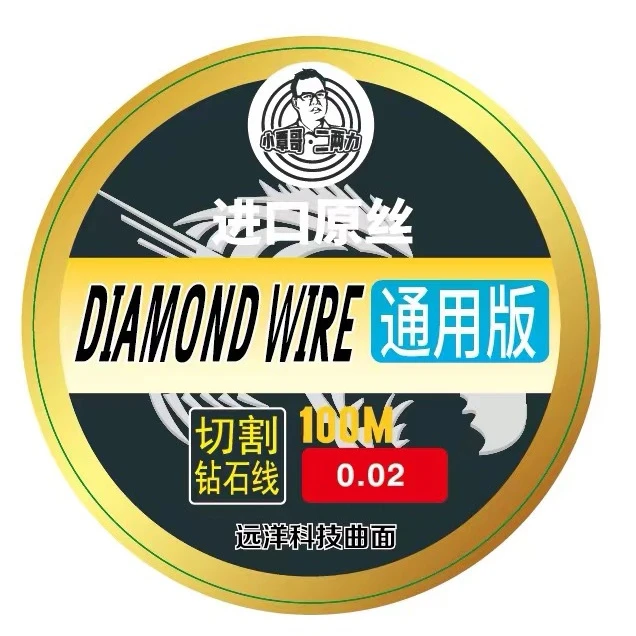 [远洋]小覃哥 二两力手机维修 液晶屏幕分离线金钢丝0.02 0.025等