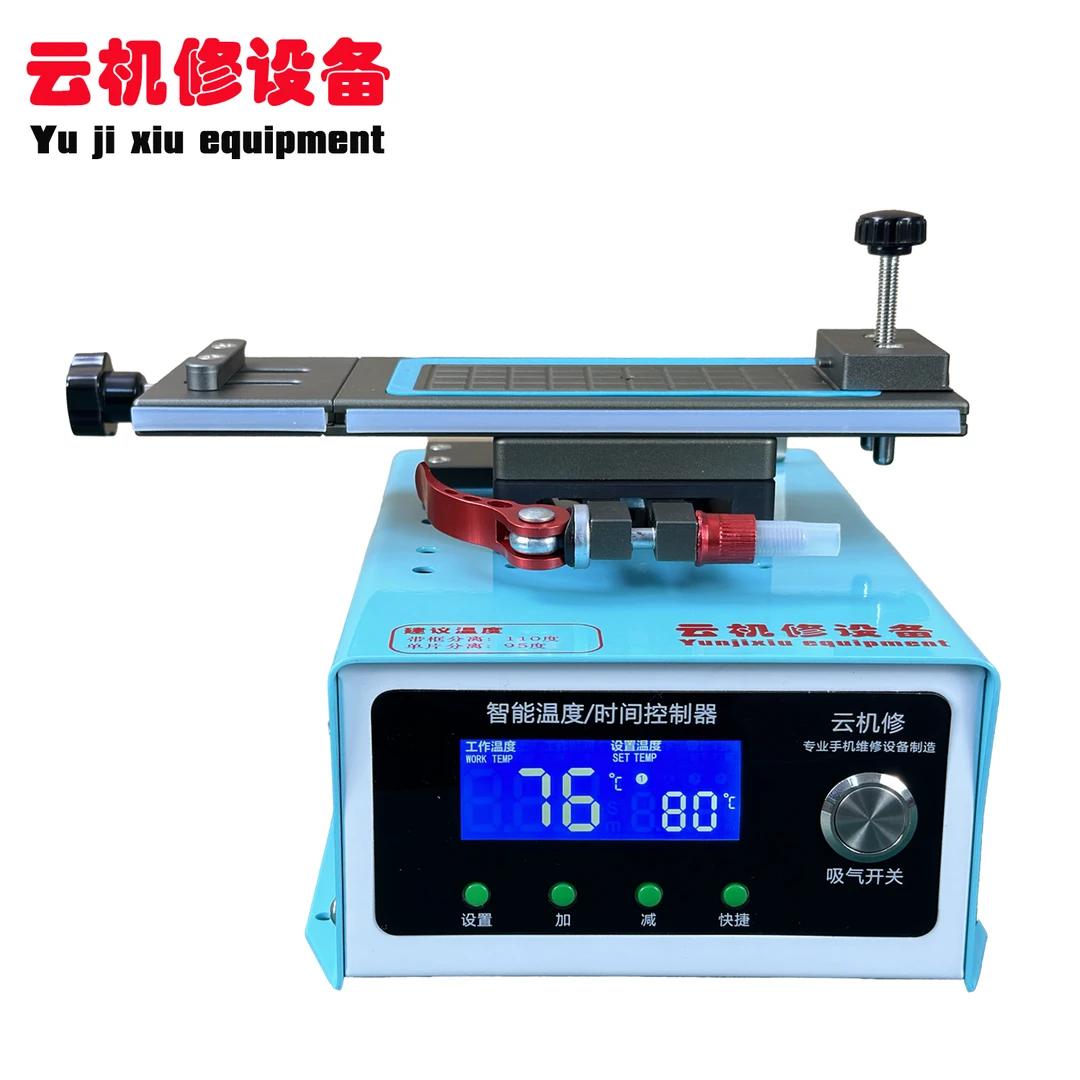 云机修360度旋转分离器(温控器保2年)