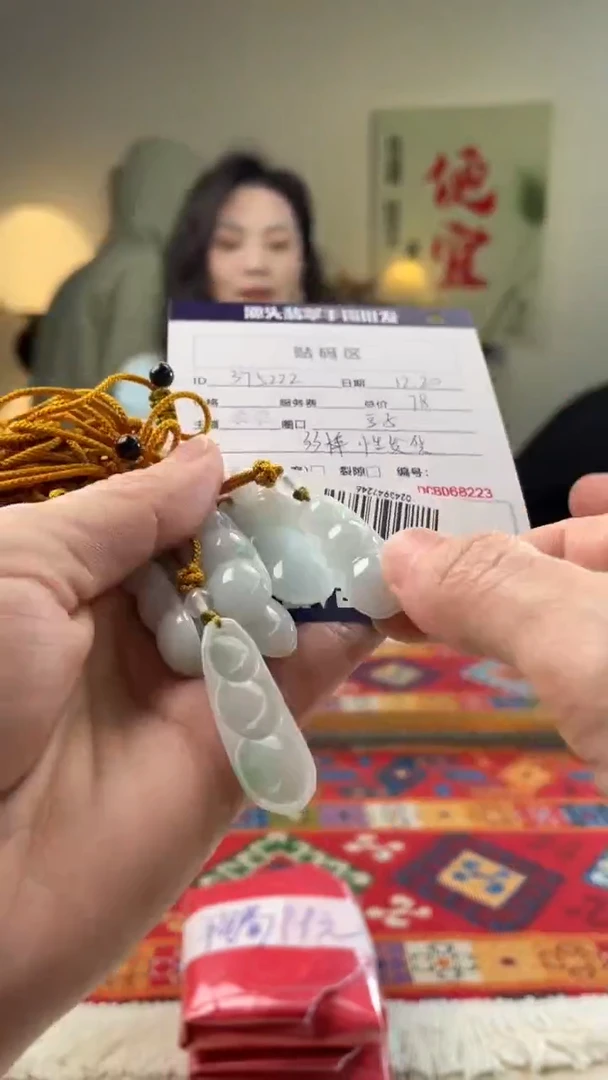 【闪购商品】翡翠豆子未镶嵌棠棠/375222多样性发一件