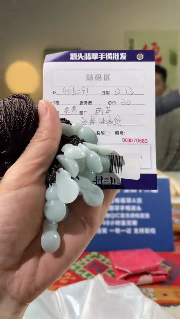 【闪购商品】翡翠葫芦未镶嵌棠棠/405091/多样性发一件