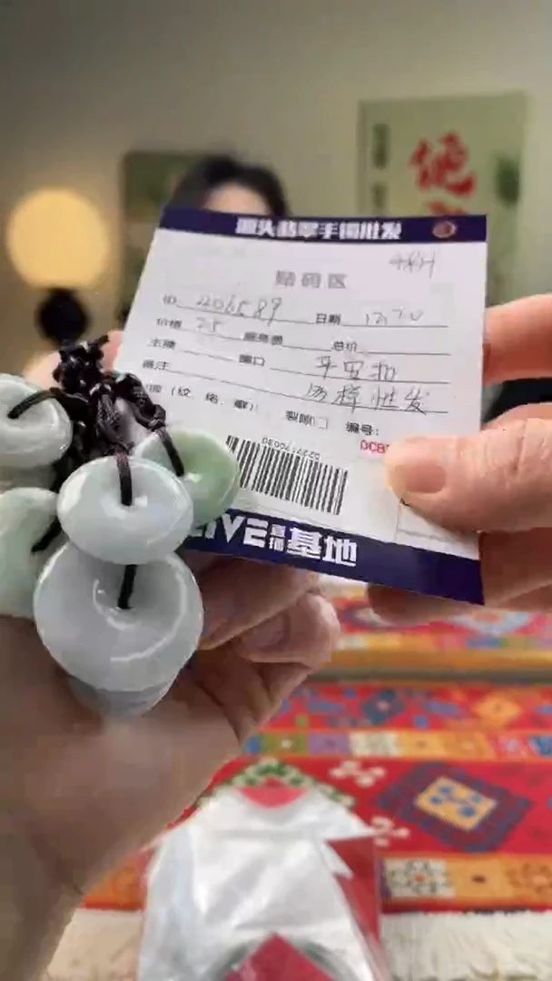 【闪购商品】翡翠平安扣未镶嵌棠棠/406589/多样性发一件