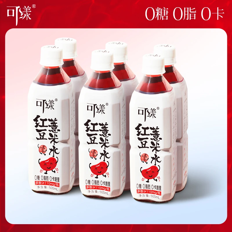 【文子姐专享】可漾红豆薏米水0卡0糖原味运动无糖饮料500ml*6瓶