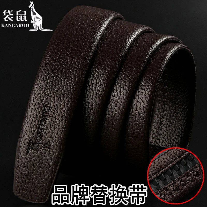 【福利品】袋鼠无扣男士牛皮皮带休闲商务不带头韩版潮流皮带男款