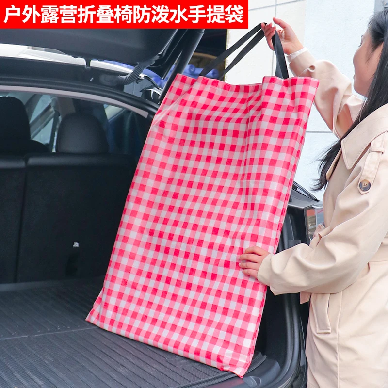 多用途折叠椅收纳袋防尘露营克米特椅收纳包便携式大容量手提袋