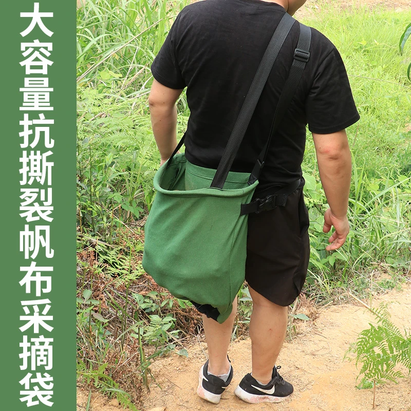 摘果袋摘水果专用包大开口方便拿取帆布面料结实耐磨采摘专用布袋