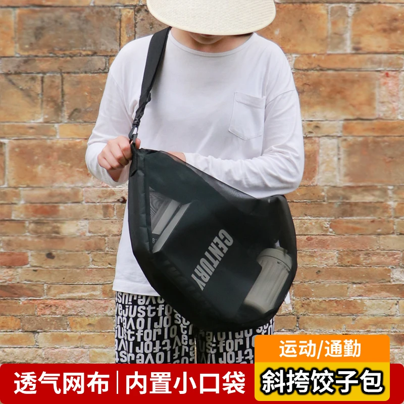 斜挎包女士运动包休闲包男新款网布胸包大容量饺子包上课通勤女包