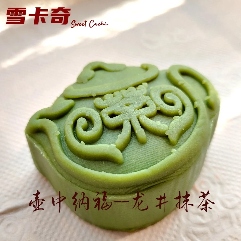 Sweet Cachil/雪卡奇 钜惠礼包栗子碱水全麦松松蓝莓黑巧生椰欧包