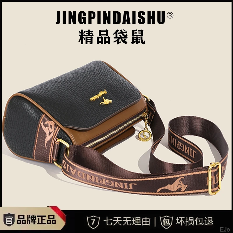 时尚潮流小众网红夏季简约韩版单肩斜挎包包士休闲轻奢洋气女经典