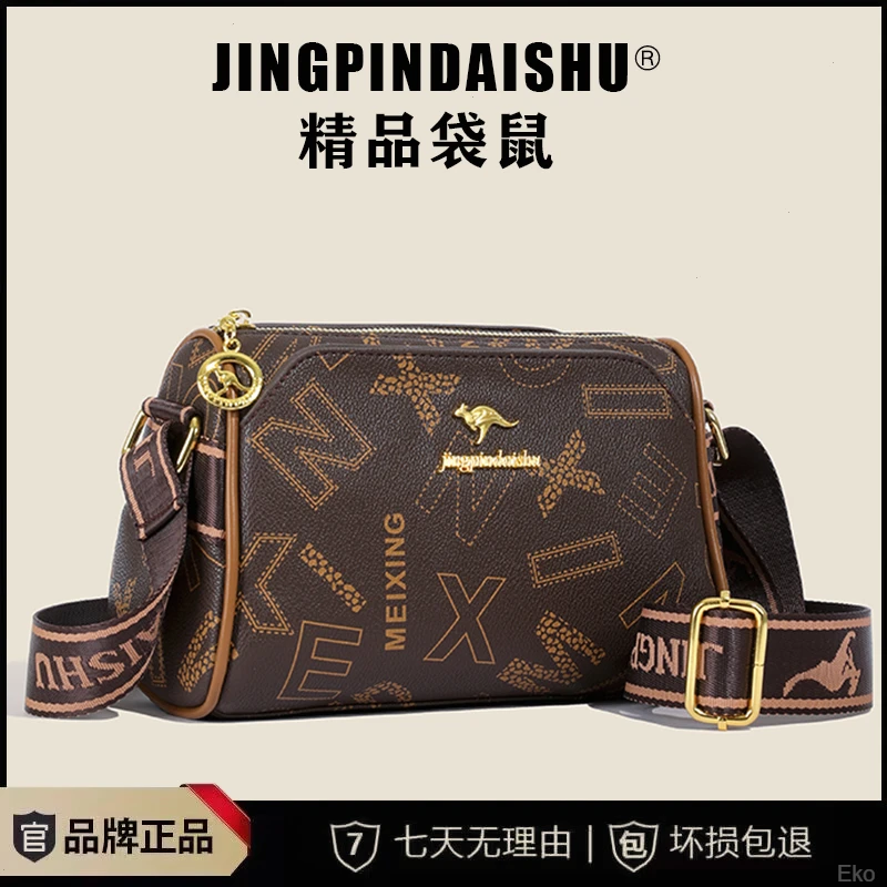 时尚休闲真皮百搭小包单肩斜挎包包简约潮流网红士洋气女夏季小众