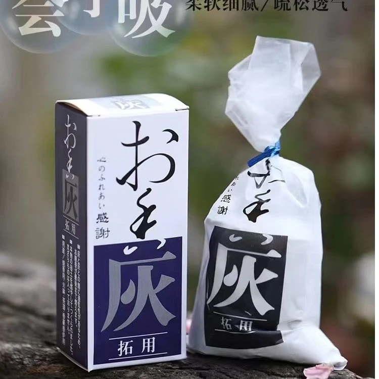 香灰香炉香拓空薰用具铜炉养护香道灰打篆空薰灰香灰粉