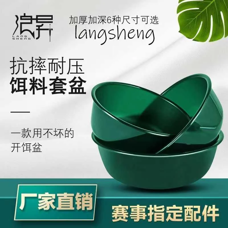 加厚饵料盆钓鱼开饵盆散炮不沾饵三件套钓箱渔具厂家批发钓具配件
