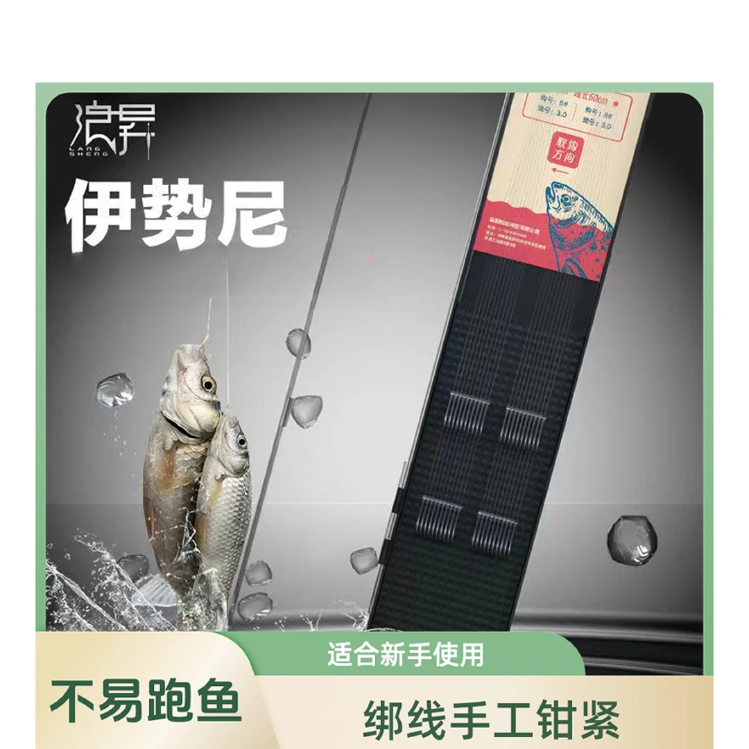 伊势尼子线双钩成品手工精绑好防缠绕通用鲫鱼浪昇子线双钩
