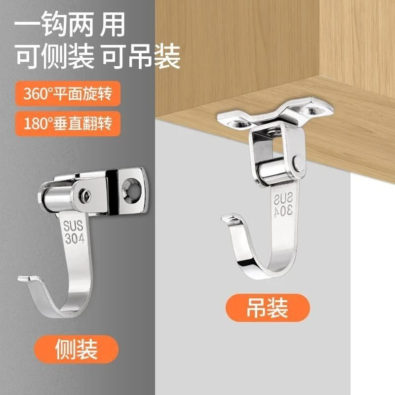 不锈钢304挂钩顶装吊钩家用衣柜卫浴衣钩旋转挂钩墙顶部承重顶钩