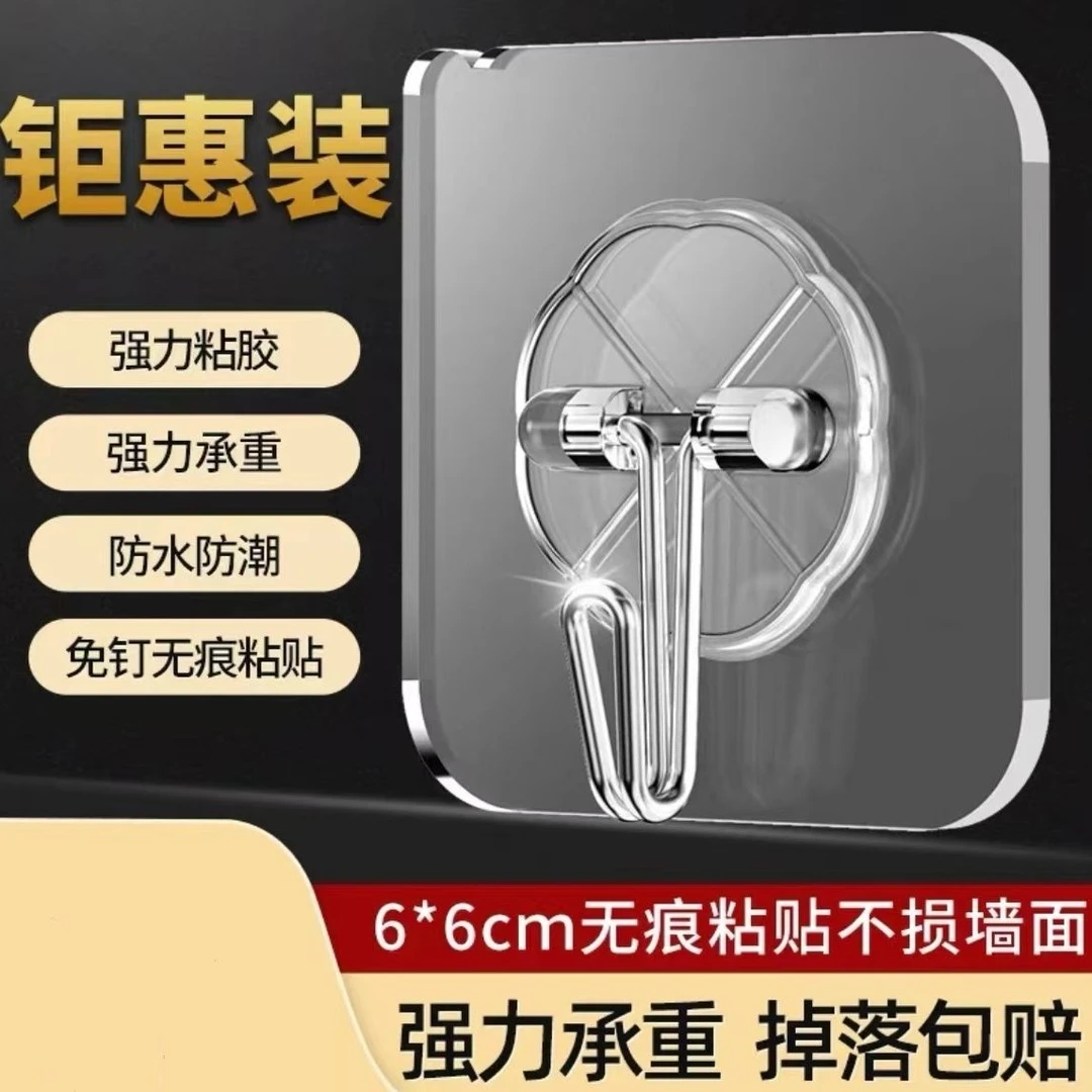 挂钩强力粘贴钩墙壁浴室承重吸盘无痕厨房免打孔勾子粘贴挂钩粘钩