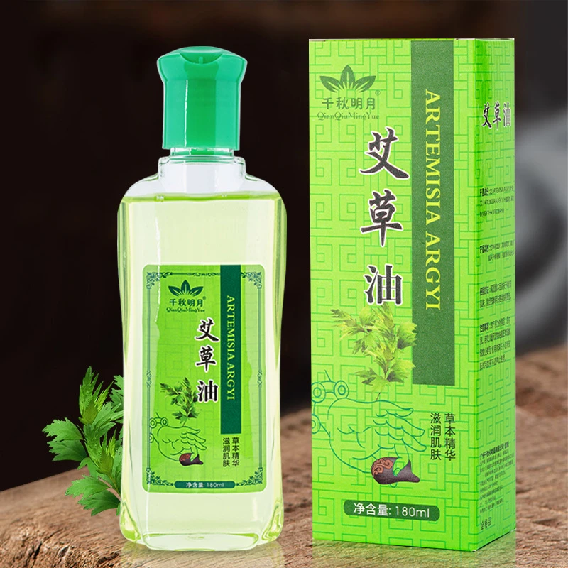 艾草身体按摩精油刮痧油疏按摩油肩颈舒筋活络开背家用草本艾灸油