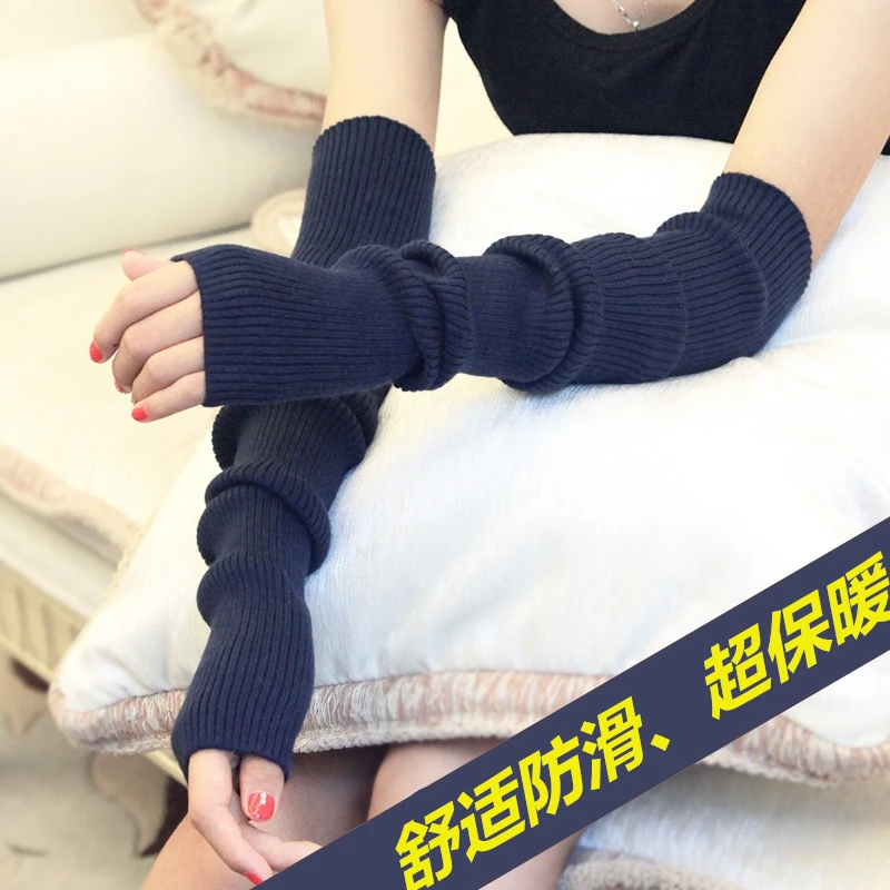 保暖假袖子女秋冬天长袖毛衣手臂套袖套针织羊毛线护胳膊加厚羊绒