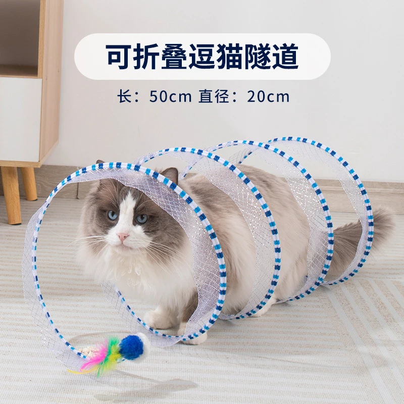 新款S型猫隧道宠物玩具 可折叠通道猫咪自嗨玩具