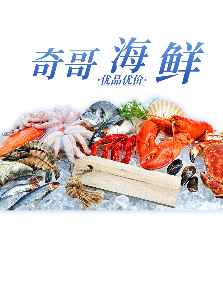 【客服专用链接】海鲜水产套餐螺虾 蟹类组合套餐
