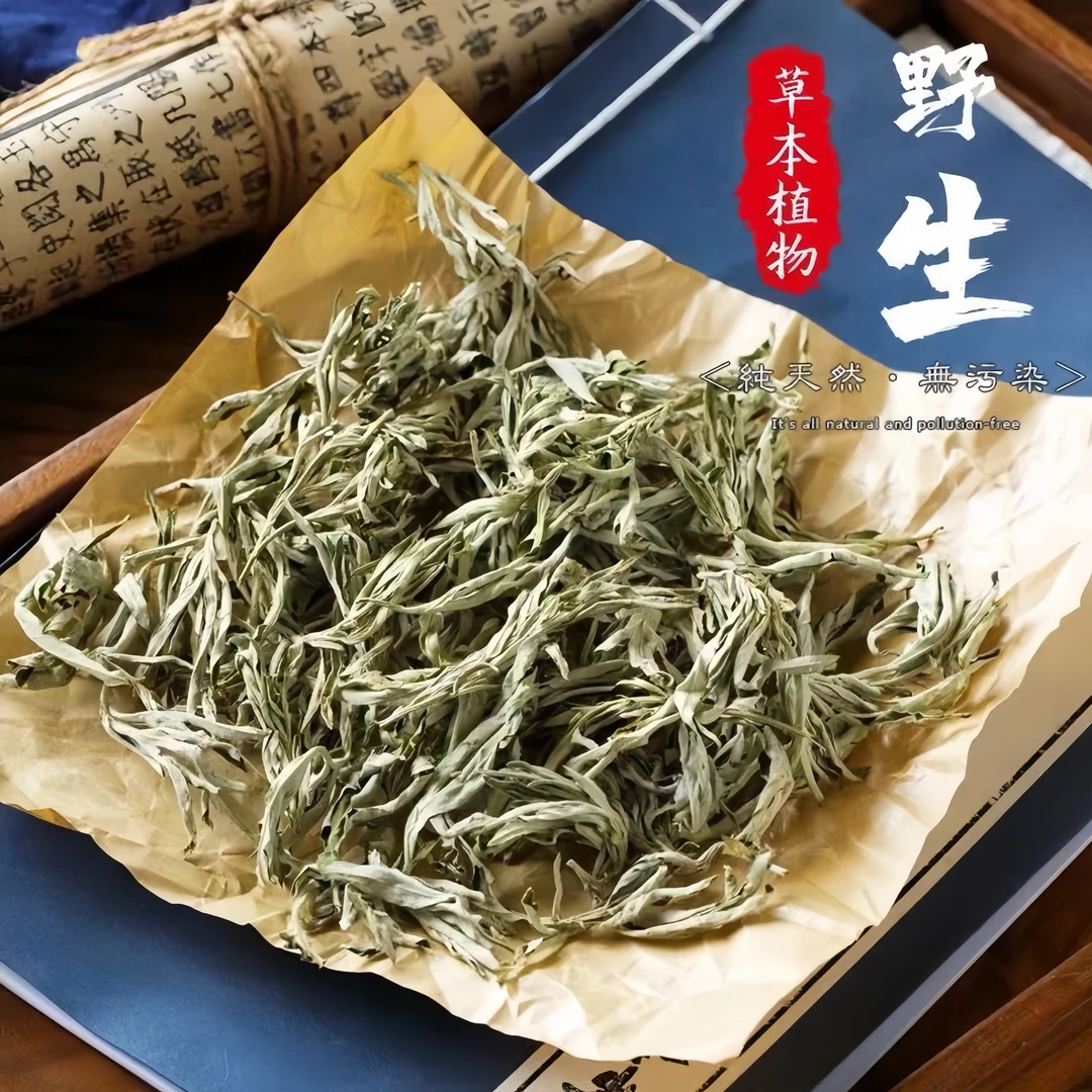 【竹夏推荐】野生艾草干艾叶头茬纯叶泡脚去湿痒500g 浙江发货