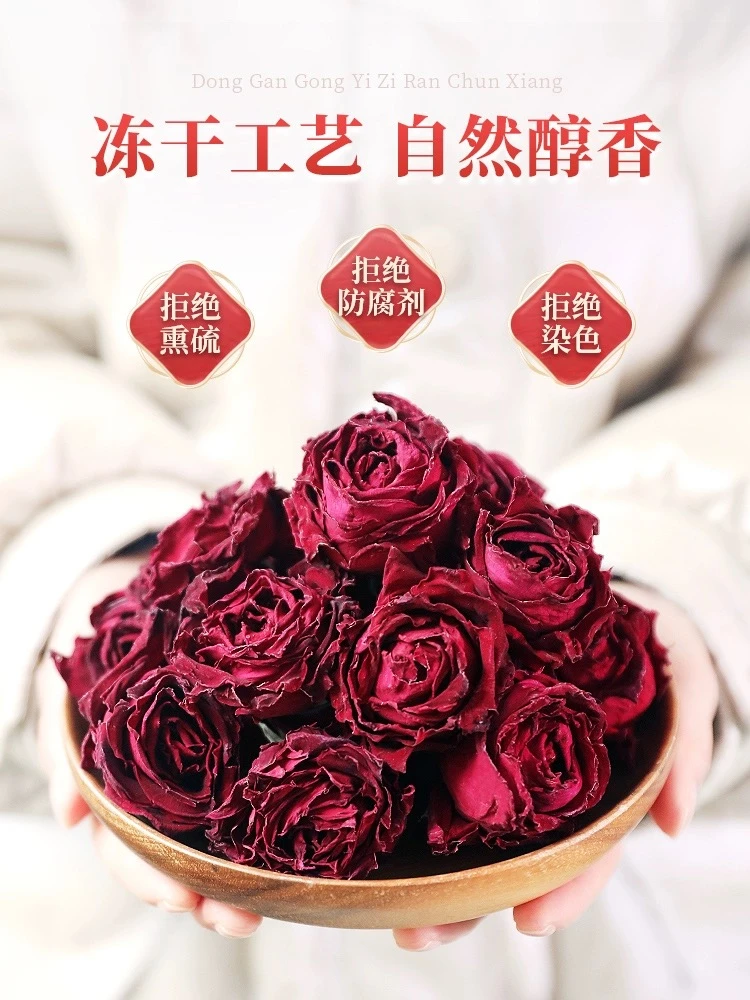 高山农家玫瑰花墨红玫瑰茶1