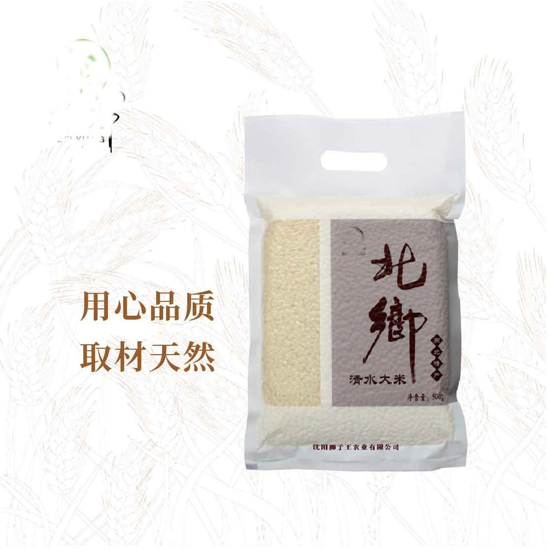 到手1包 500g 2有问题联系客服 非发手机数据线
