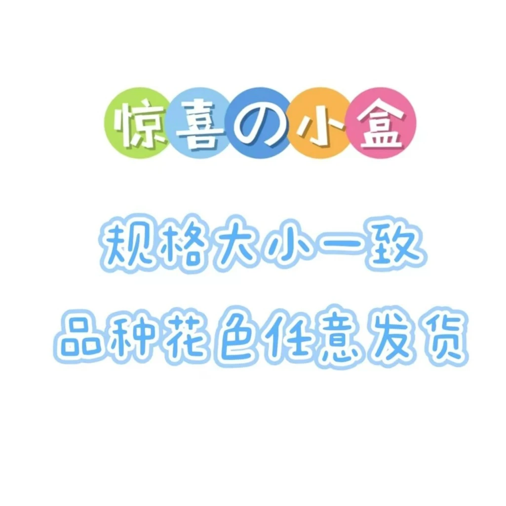 绣球 菊花 任意品种花色任意发货 160#盆阳台庭院春季美观叶片