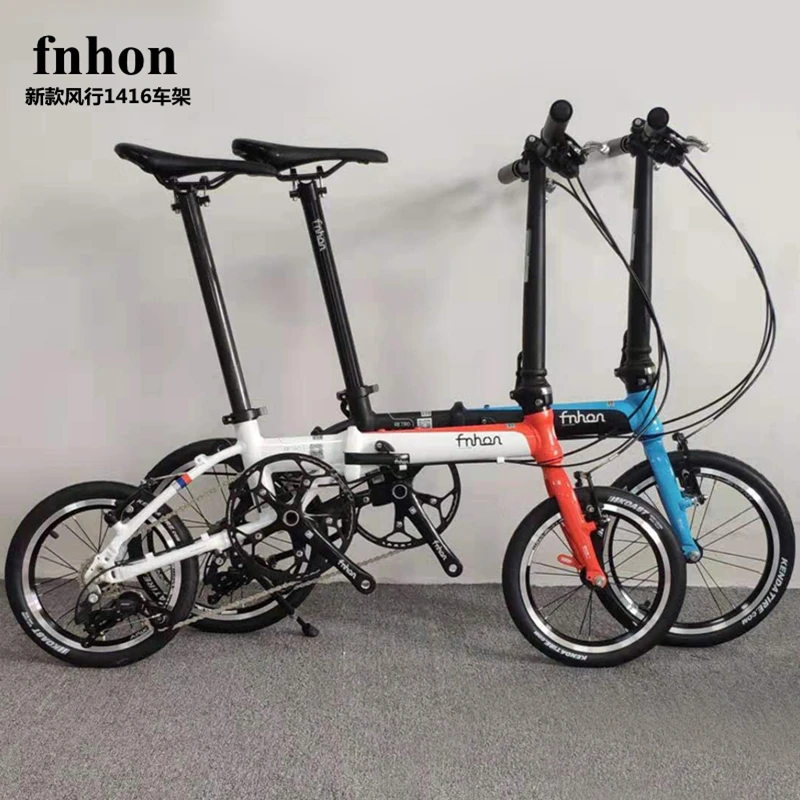 风行fnhon1416折叠自行车碟刹16寸超轻外三速代驾车便携改装款架