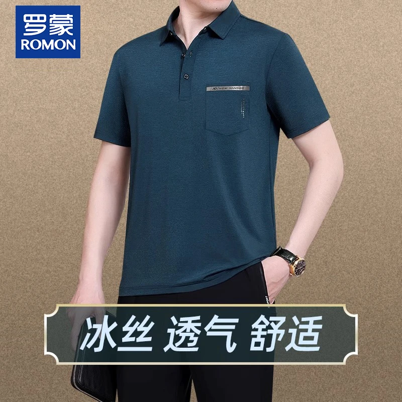 罗蒙父亲节爸爸装夏季运动套装中年男士短袖t恤中老年冰丝POLO衫