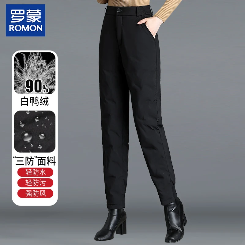 罗蒙名牌羽绒裤女冬外穿新款时尚妈妈冬装高腰小脚裤中老年棉裤子