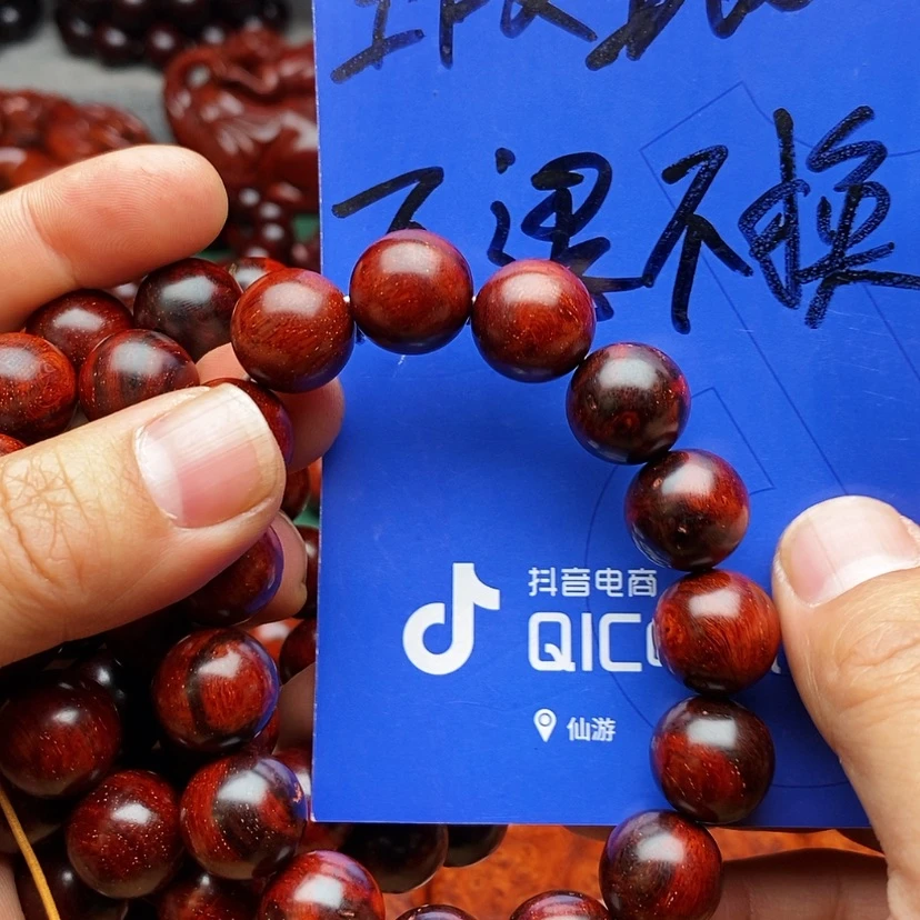 【闪购商品】紫檀木类端景台多样性发其一小叶紫檀1.5