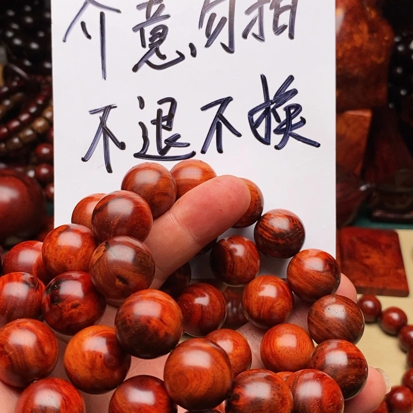 【闪购商品】檀香紫檀(小叶紫檀)多样性发其一小叶紫檀1.8