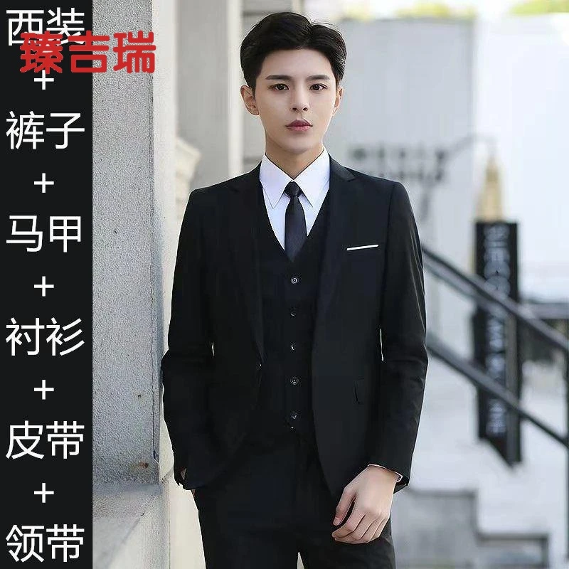 西装男套装青少年潮流学生韩版帅气三件套小西服新郎伴郎结婚礼服
