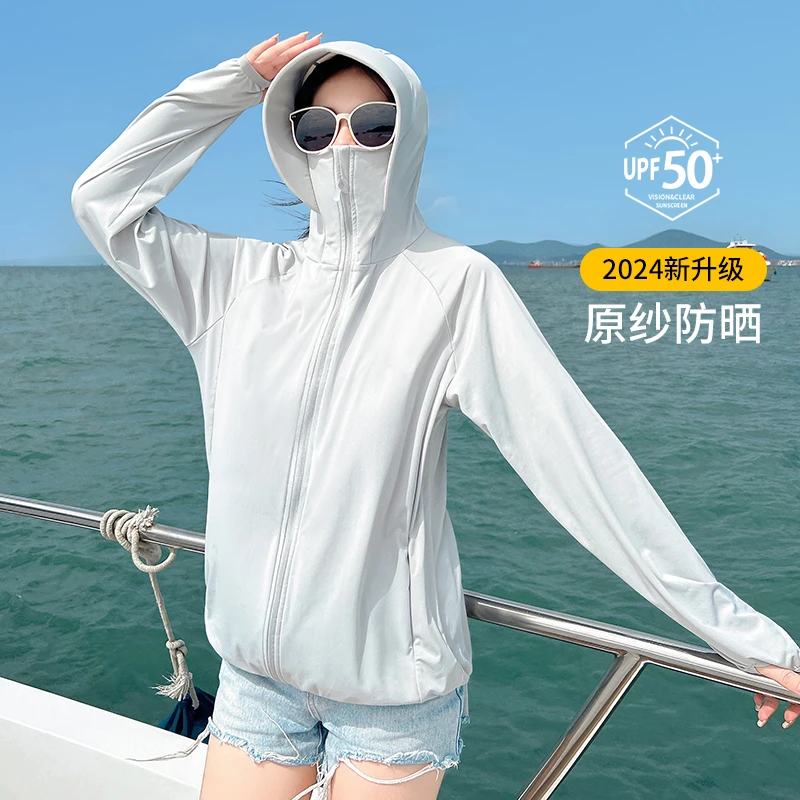 防晒衣女2025夏季新款防紫外线轻薄款透气遮阳外套度假防晒罩衫