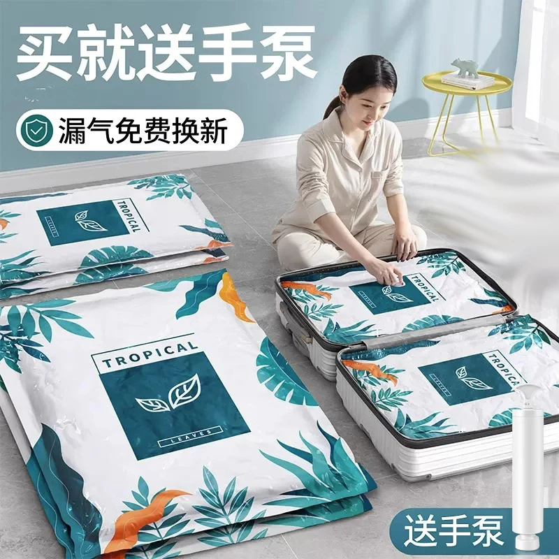 抽气真空压缩袋装被子衣服行李箱衣物家用旅行收纳袋子特大号加厚