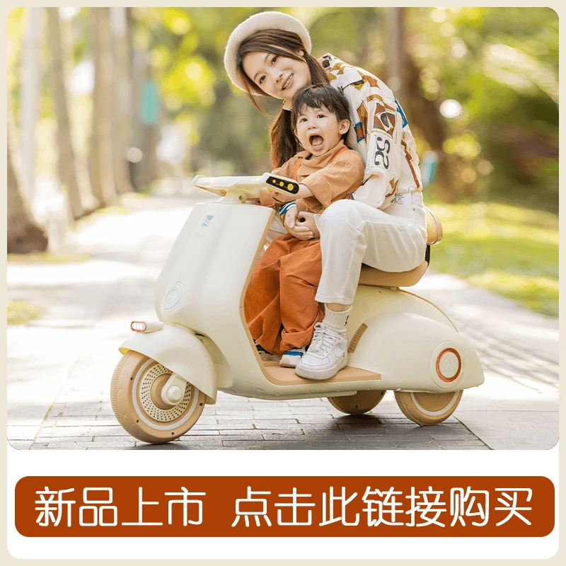 复古亲子电动摩托车宝宝稳固三轮车防滑电瓶车可坐人充电遥控玩具